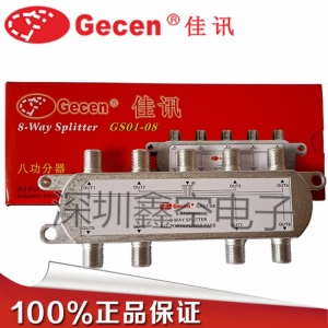 Gecen 8 way satellite LNB splitter