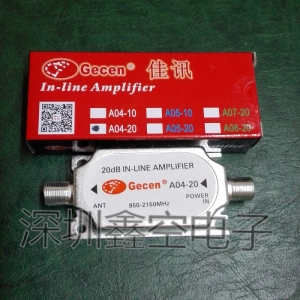 Gecen satellite dish signal inline amplifier booster