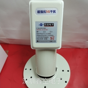 Baichang K-B1000 anti 5G dual local oscillator LNB