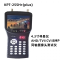 KPT-255H+TVI 4.3" LED Handheld Multifunctional HD Satellite Finder & Monitor